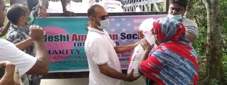 BASUSA, BAS-USA, BAS USA, BAS, Bangladeshi American Society, Bangladesh American Society, American Society, Bangladeshi American Society in USA, FOBANA, Fobana Online, Bangladesh Association Houston, Bangladesh Association America, Richest Bangladeshi in USA, Richest Bangladeshi in the World, how many bangladeshi live in usa 2020, Bangladeshi Community in florida, Bangladeshi Community in USA, Bangladeshi Community in UK, Bangladeshi Community in London, Bangladeshi Community in Japan, Bangladeshi Community in Germany how many bangladeshi live in uk, indian bengali population in usa, how many bangladeshi live in india, how many bangladeshi live in USA, Bangladeshi in USA, Bangladeshi Population in USA, fobana 2020, bangladesh association of florida, bangladesh association of phoenix, bengali cultural association of arizona, bangladesh society of ny, bangladesh society of USA, bangladesh society president in USA, bengali community in new york, bangladeshi society, bangladesh society president, bengali community in new york, bangladeshi society in USA, Freedom Soft, Freedom SoftBD, Freedom Soft BD, Freedom Soft BD Kushtia Freedom Soft Bangladesh, Freedom Soft in Bangladesh, Web Design in Bangladesh, IT Firm in Kushtia, Kushtia Freedom Soft, Kushtia IT Firm, Kushtia Freedom Soft BD, Freedom Soft BD Kushtia, Freedom Soft in Kushtia, IT Company in Bangladesh, ITS Support in Bangladesh, IT Service in Bangladesh, Software company in Bangladesh, ITS Company in Bangladesh, indian it companies in bangladesh, tiger it bangladesh, web development company in bangladesh, dream71 bangladesh ltd, software company jobs in bangladesh, soft bd ltd, it firm bd, Software firm in Bangladesh, Software bangladesh, Web developer in dhaka, Web developer in Kushtia, Web developer in Bangladesh, Web development in dhaka, Web development in Kushtia, Web development in Bangladesh, Graphics Design in dhaka, Graphics Design in Kushtia, Graphics Design in Bangladesh, Graphics Design in dhaka, Graphics Design in Kushtia, Graphics Design in Bangladesh, Bangladesh Software Development, Dhaka IT Firm, Bangladesh Software Development Firm, top ten software company in bd, computer company in bangladesh, best ceo in bangladesh, best finance company in bangladesh, java based company in bangladesh, Bangladesh Software Industry, list of software house in bangladesh, list of best software house in bangladesh, list of software service companies in bangladesh, list of IT service companies in bangladesh, list of Best IT service companies in bangladesh, list of IT service companies in bangladesh, indian it companies in bangladesh, tiger it bangladesh, magnito digital limited, leadsoft bangladesh ltd, web development company in bangladesh, dream71 bangladesh ltd, software company jobs in bangladesh, Freedom soft bd ltd, freedom bd, it firm bd, software bangladesh, software house bangladesh, software house in bangladesh, software house in Dhaka, web developer in dhaka, bangladesh software development, dhaka it firm, top ten software company in bd, computer company in bangladesh, best ceo in bangladesh, best finance company in bangladesh, java based company in bangladesh, nascenia it limited, bangladesh software industry, list of high level 5 companies in bangladesh