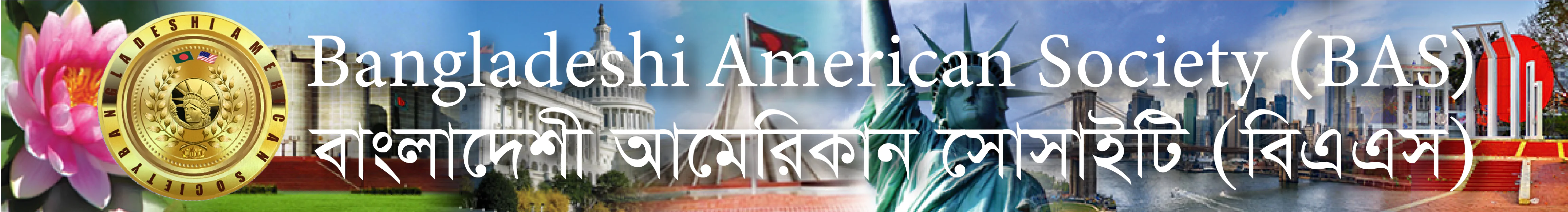 Bangladeshi American Society